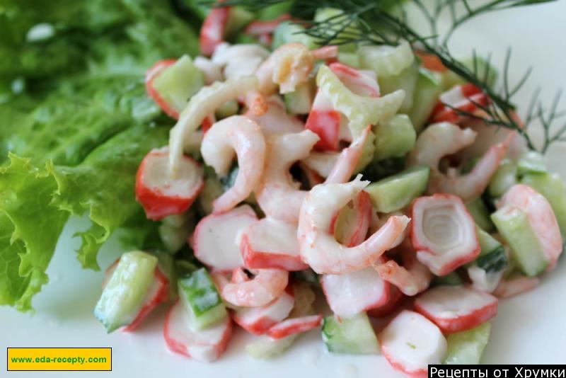 CRAB SALAD WITH SHRIMPS CELERY AND CUCUMBER
