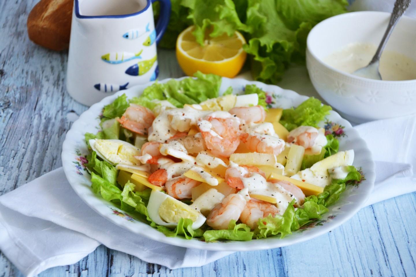 SALAD WITH PINEAPPLE SHRIMPS AND CHEESE